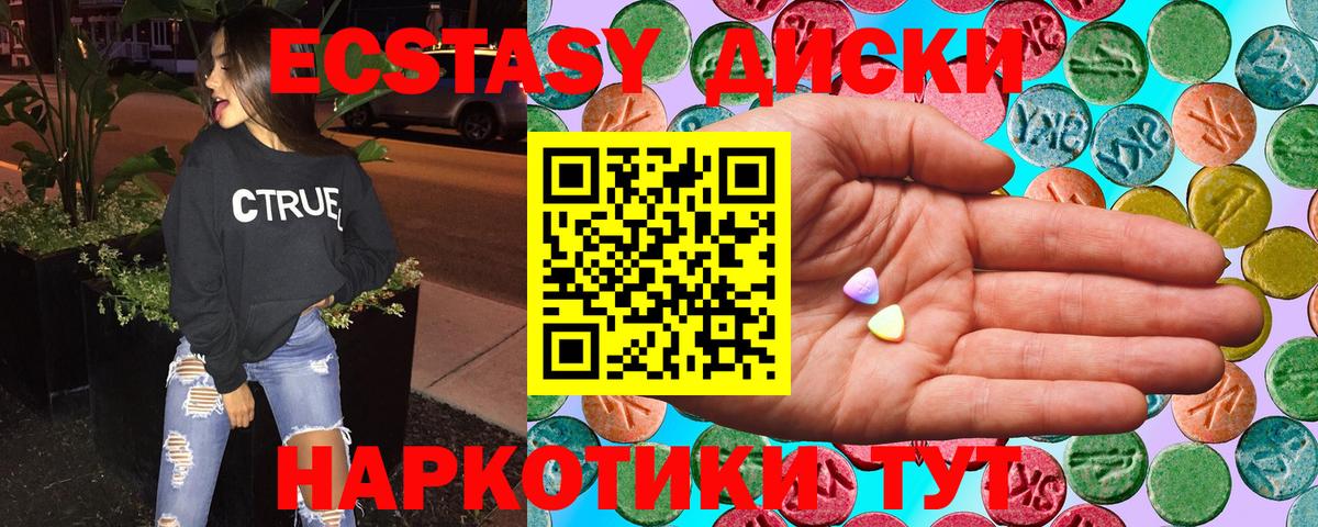 Дальнегорск  маркетплейс официальный сайт  Ecstasy Дубай  Вход с VPN  Ecstasy 300 mg 
