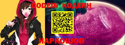 бутират Гусев