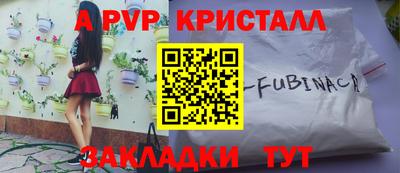 ПСИЛОЦИБИНОВЫЕ ГРИБЫ Гусь-Хрустальный