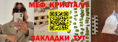 ПСИЛОЦИБИНОВЫЕ ГРИБЫ Гусь-Хрустальный