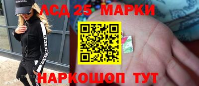 бутират Гусев