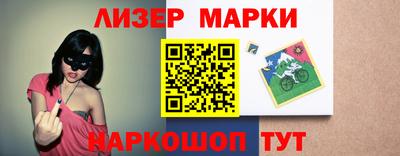 ПСИЛОЦИБИНОВЫЕ ГРИБЫ Гусь-Хрустальный