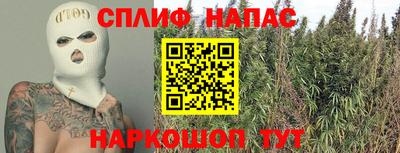 бутират Гусев