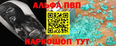 ПСИЛОЦИБИНОВЫЕ ГРИБЫ Гусь-Хрустальный