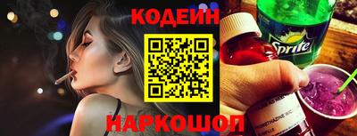бутират Гусев