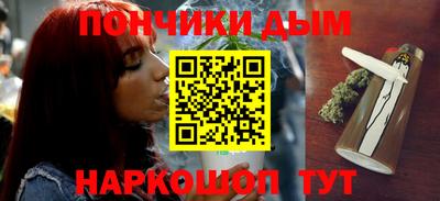 бутират Гусев