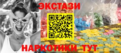 бутират Гусев