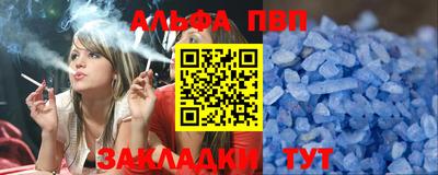 a pvp Гусиноозёрск