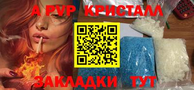 ПСИЛОЦИБИНОВЫЕ ГРИБЫ Гусь-Хрустальный