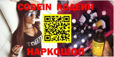 ПСИЛОЦИБИНОВЫЕ ГРИБЫ Гусь-Хрустальный