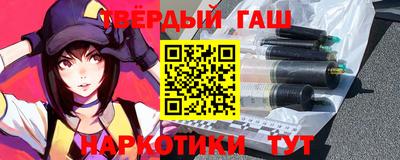 бутират Гусев