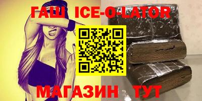 бутират Гусев