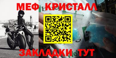 бутират Гусев