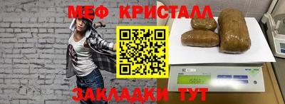 ПСИЛОЦИБИНОВЫЕ ГРИБЫ Гусь-Хрустальный