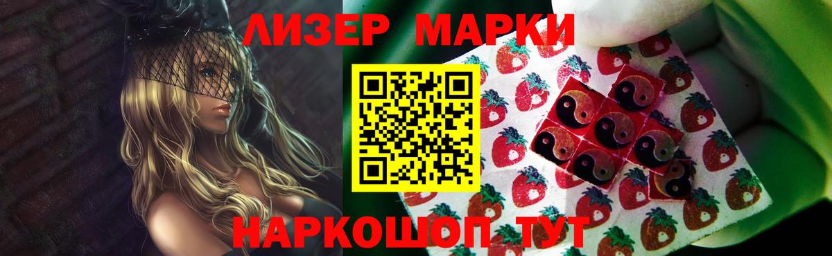 Лсд 25 экстази кислота  Вход с VPN  LSD-25 экстази  LSD-25 экстази кислота  Дальнегорск 