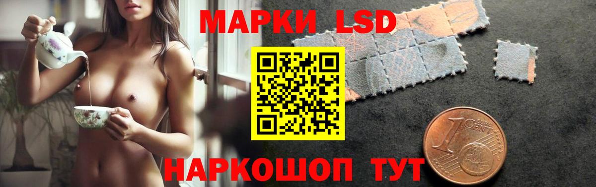 Лсд 25 экстази ecstasy Дальнегорск