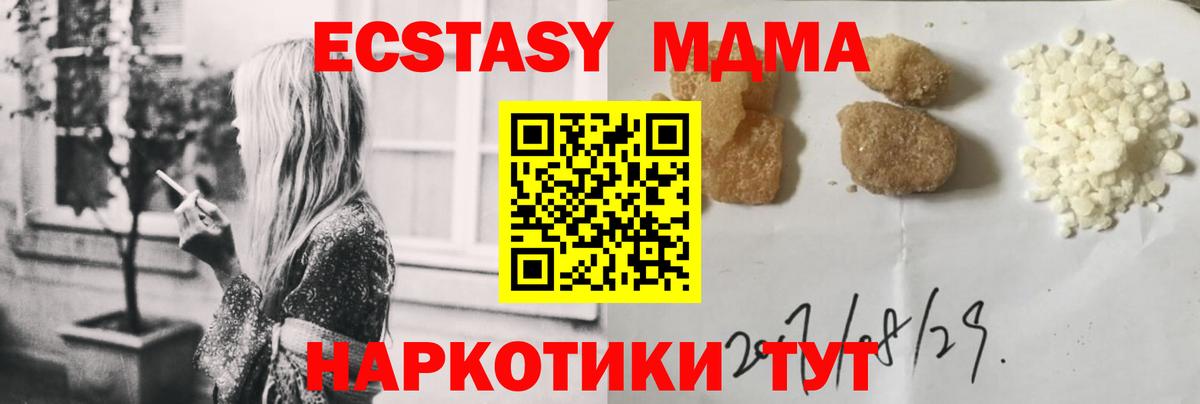 MDMA VHQ  MDMA VHQ  Дальнегорск  Вход с VPN 