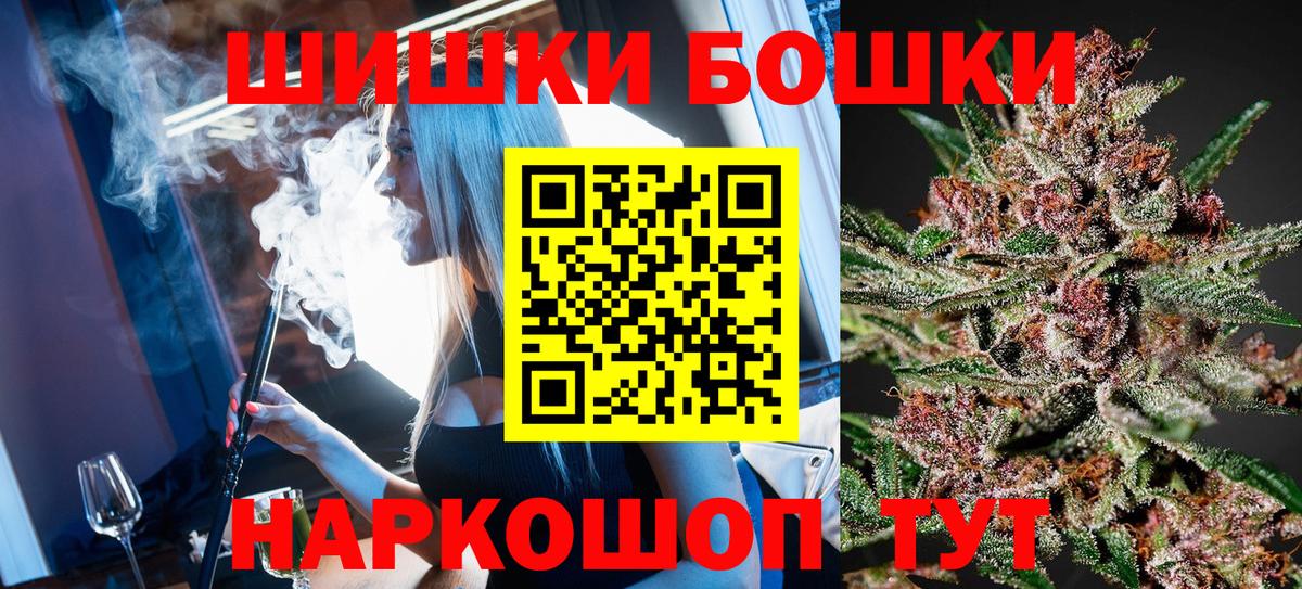 Шишки марихуана SATIVA & INDICA Дальнегорск