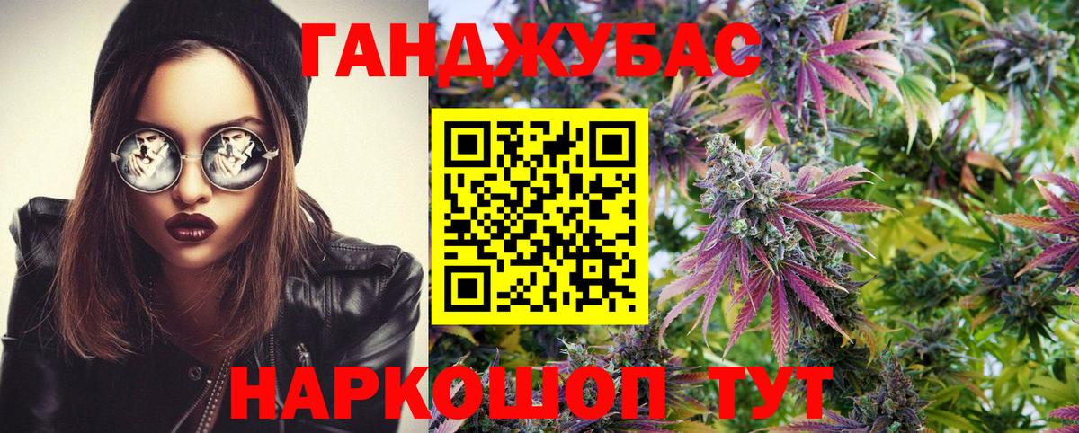Каннабис White Widow  Каннабис семена  Канабис конопля  Бошки марихуана VHQ  Дальнегорск  Вход с VPN 